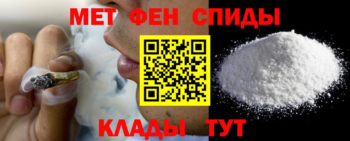 это Telegram  АМФ  Южно-Сахалинск  АМФ 97%  Вход с VPN  АМФ 