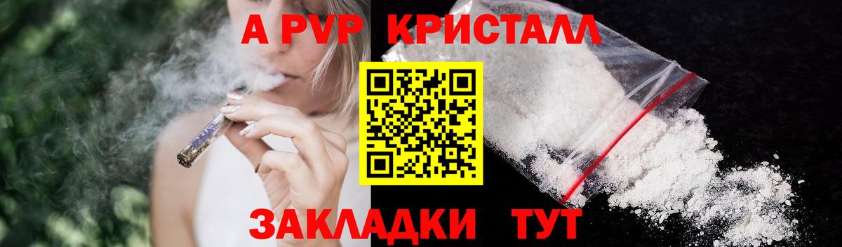 Кокаин  ГАШИШ  Конопля  ЭКСТАЗИ  LSD-25  Меф МЯУ МЯУ   Южно-Сахалинск  Вход с VPN  Гашиш  Codein 
