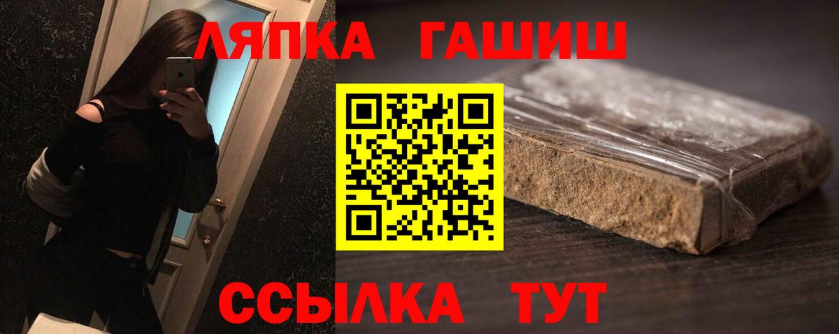 Гашиш AMNESIA HAZE Южно-Сахалинск