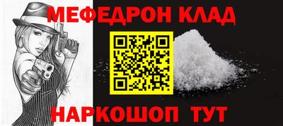 прущая мука Рузаевка
