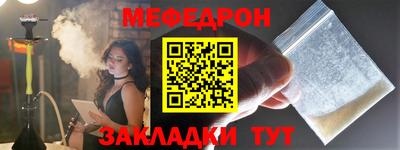 соль ск Рязань