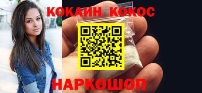 таблы Рыбинск