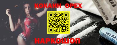 таблы Рыбинск