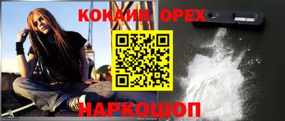 соль ск Рязань