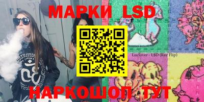 таблы Рыбинск