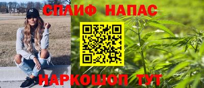 прущая мука Рузаевка
