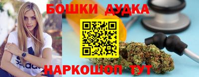 эйфоретик Северобайкальск