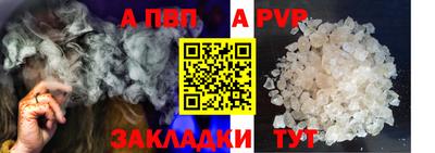 таблы Рыбинск