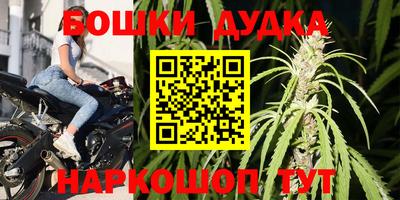 таблы Рыбинск