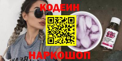 таблы Рыбинск