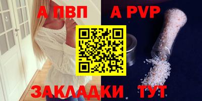 соль ск Рязань