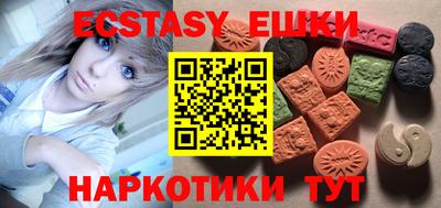 таблы Рыбинск