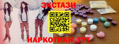 соль ск Рязань
