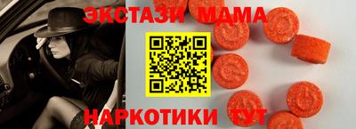 таблы Рыбинск