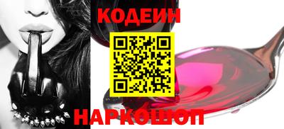 таблы Рыбинск