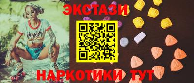 соль ск Рязань