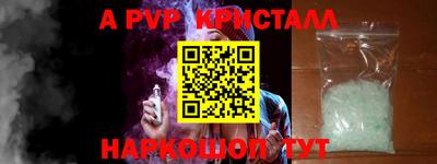 прущая мука Рузаевка