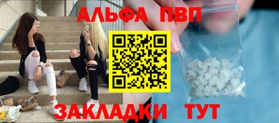 прущая мука Рузаевка