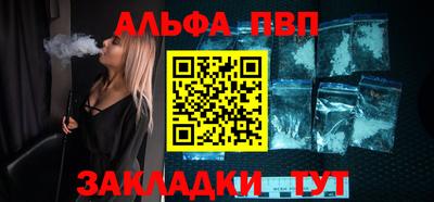 таблы Рыбинск