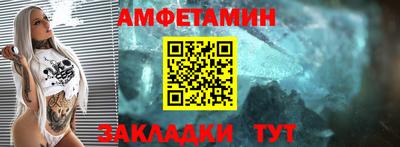 соль ск Рязань
