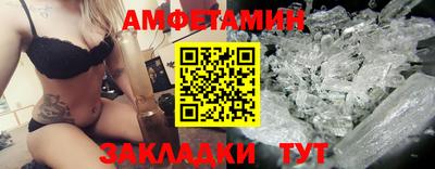 соль ск Рязань