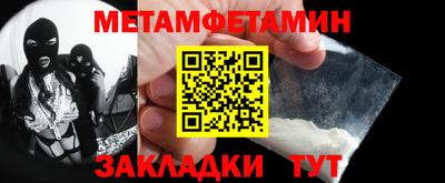 прущая мука Рузаевка