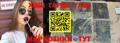 таблы Рыбинск