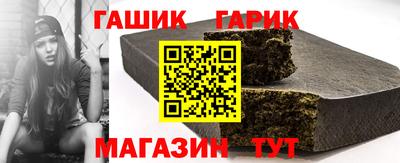 таблы Рыбинск