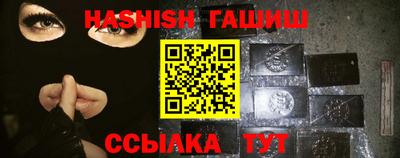 таблы Рыбинск