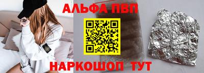 таблы Рыбинск