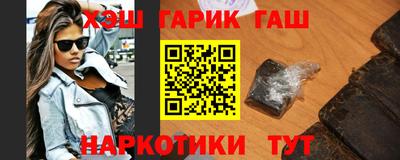 таблы Рыбинск