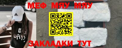 прущая мука Рузаевка