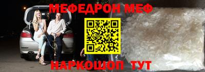 таблы Рыбинск