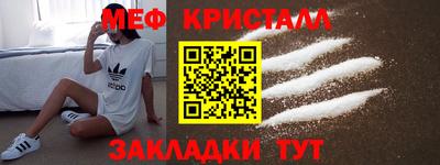 таблы Рыбинск