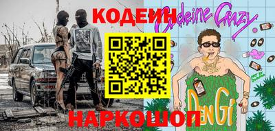 таблы Рыбинск
