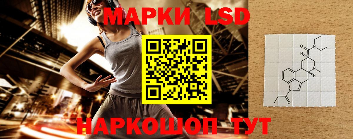 Южно-Сахалинск  ЛСД экстази кислота  Вход с VPN  Лсд 25 экстази  ЛСД экстази ecstasy 