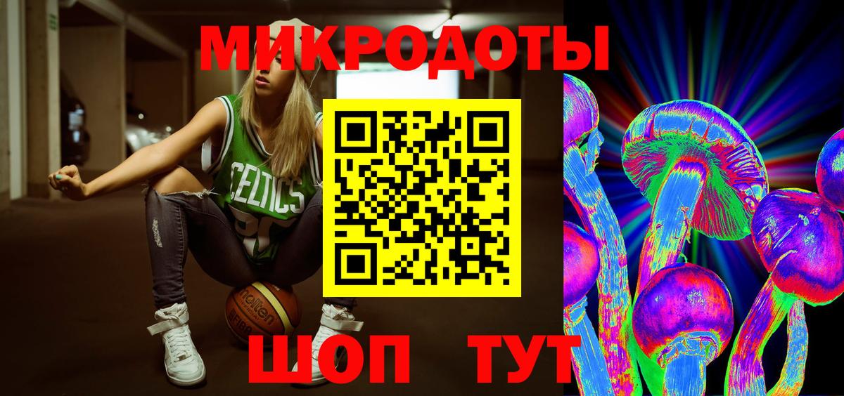 Псилоцибиновые грибы прущие грибы Южно-Сахалинск