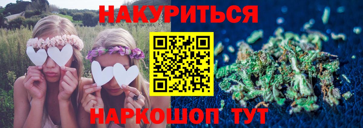Шишки марихуана LSD WEED Южно-Сахалинск