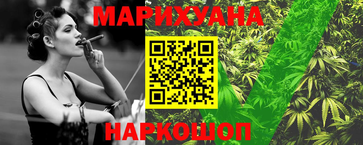 Марихуана сатива  Вход с VPN  Бошки Шишки план  Южно-Сахалинск  Бошки Шишки семена 
